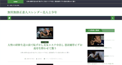 Desktop Screenshot of lavishoes.com